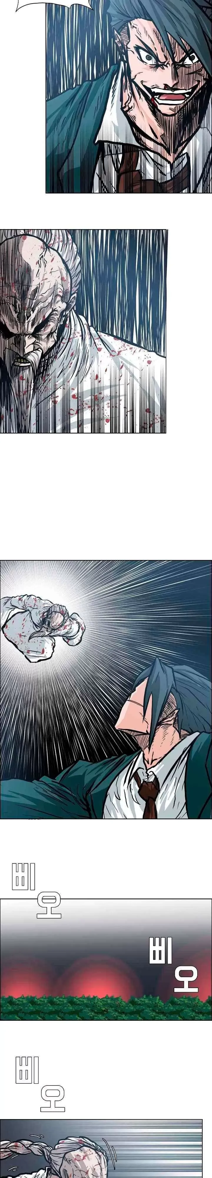 O Chefão da Escola Capítulo 106 Página 11