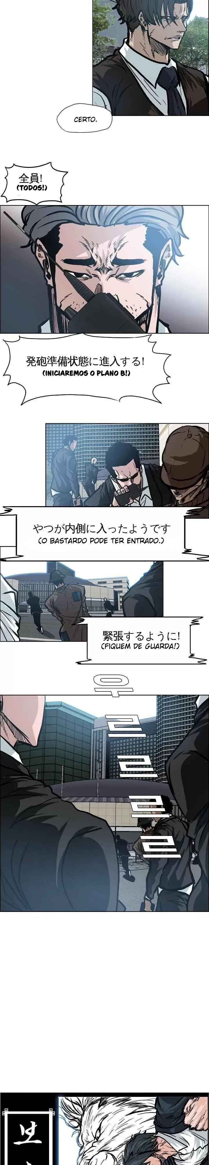 O Chefão da Escola Capítulo 112 Página 8