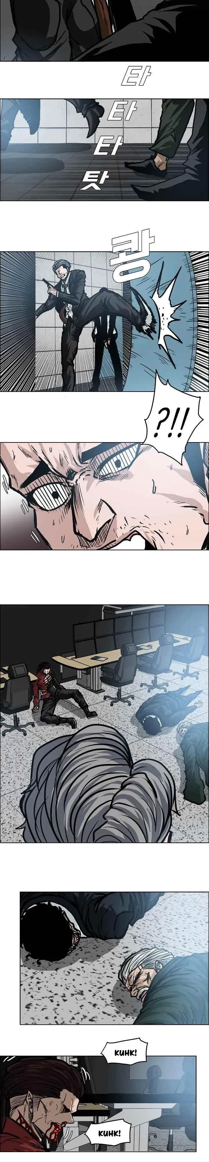 O Chefão da Escola Capítulo 113 Página 16