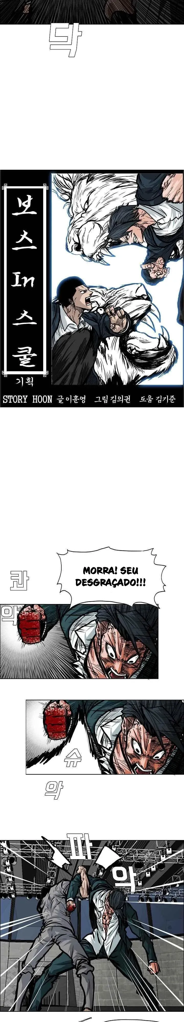 O Chefão da Escola Capítulo 115 Página 5