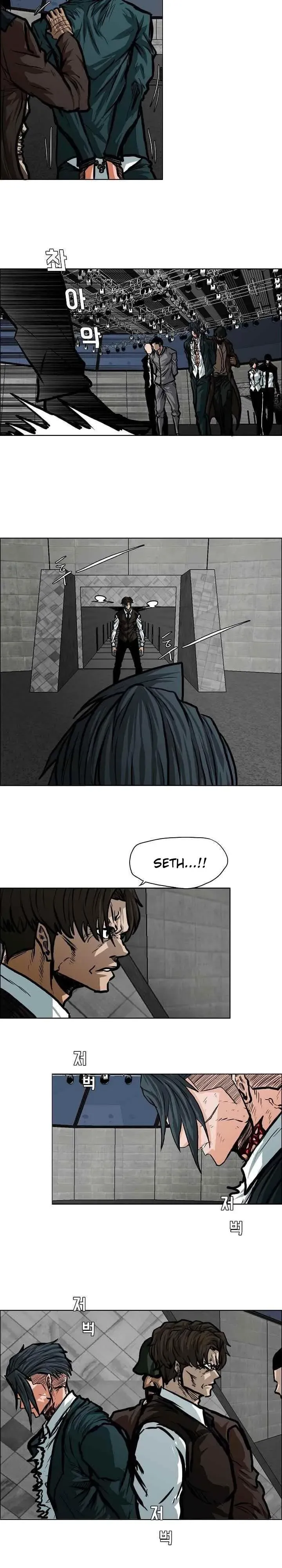 O Chefão da Escola Capítulo 116 Página 7