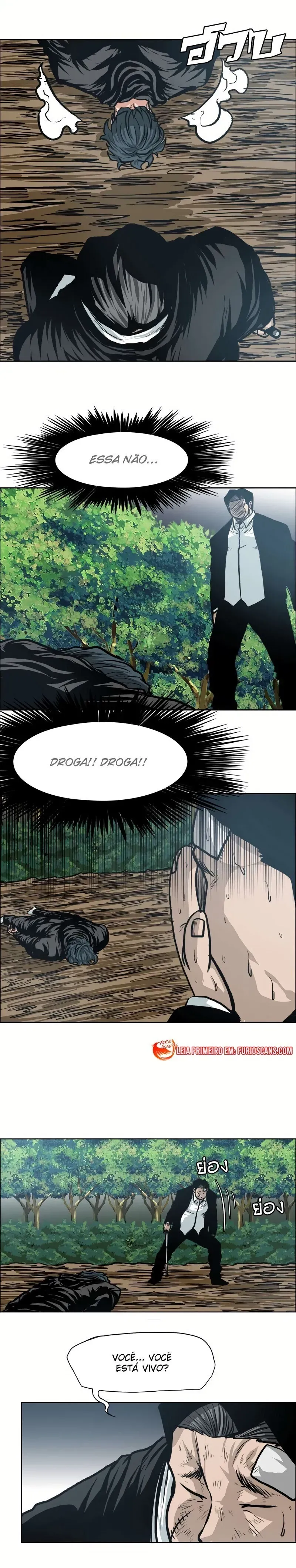 O Chefão da Escola Capítulo 118 Página 131