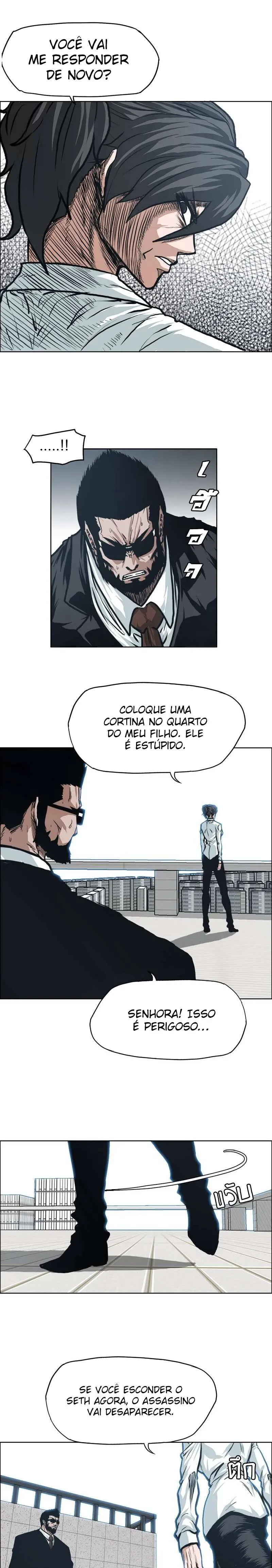 O Chefão da Escola Capítulo 118 Página 204