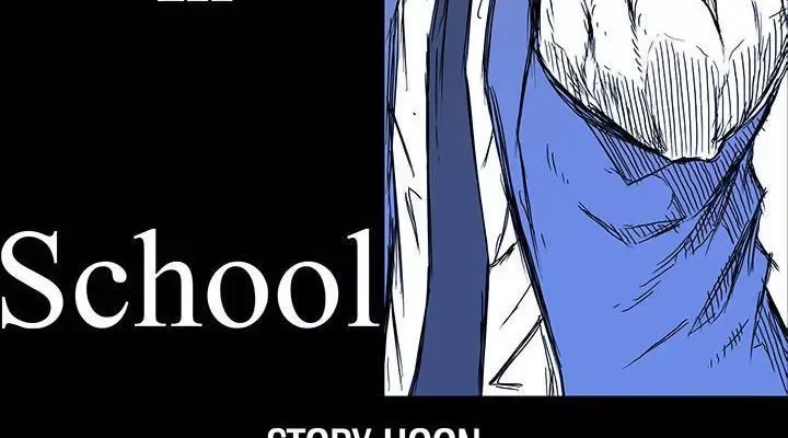 O Chefão da Escola Capítulo 68 Página 8