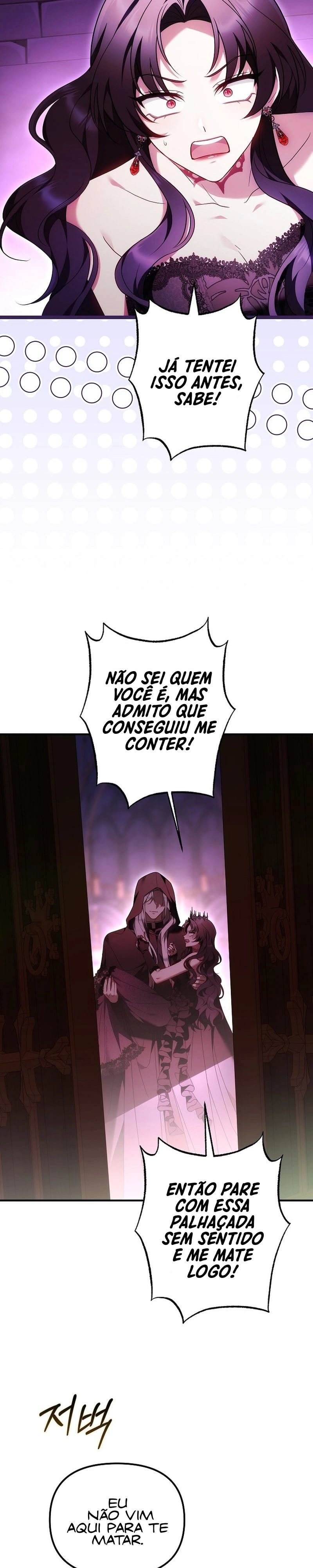 O Chefe Quer Morrer Capítulo 2 Página 8