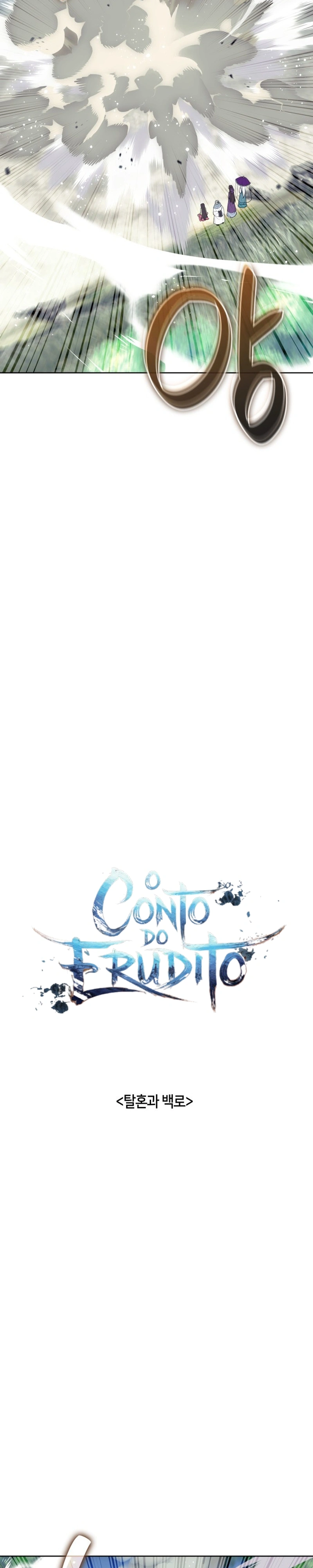 O Conto Do Erudito Capítulo 198 Página 11