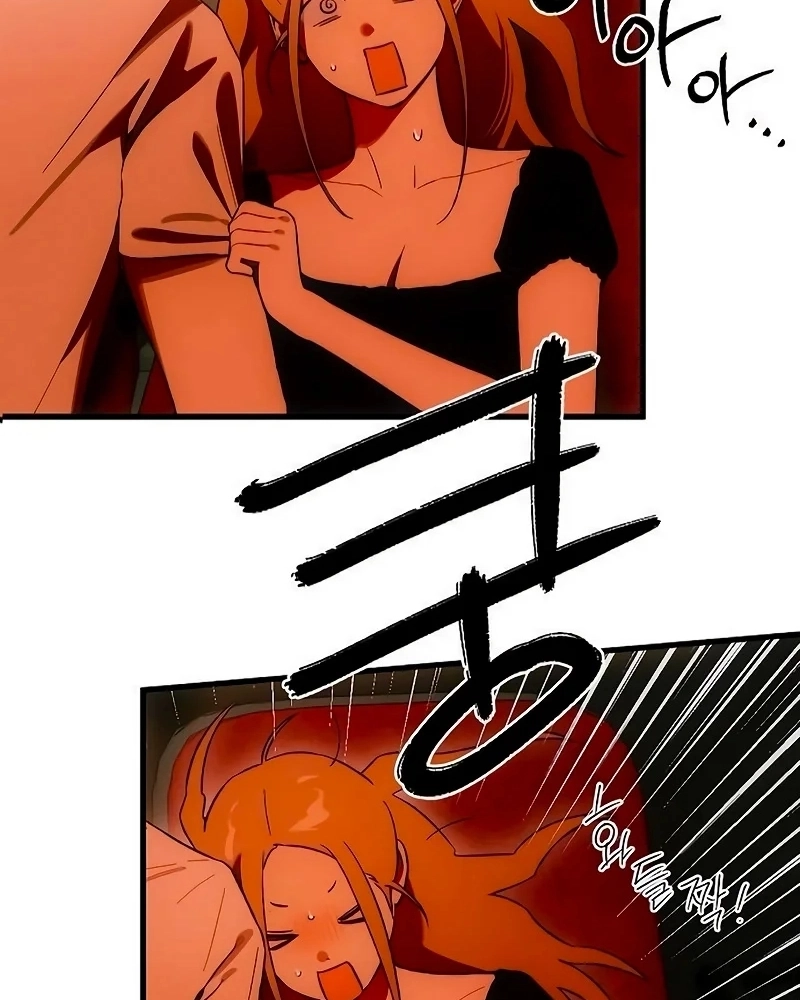 O Desejo do Diabo Capítulo 74 Página 9