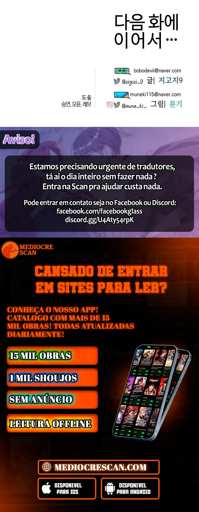 O Desejo do Diabo Capítulo 80 Página 102