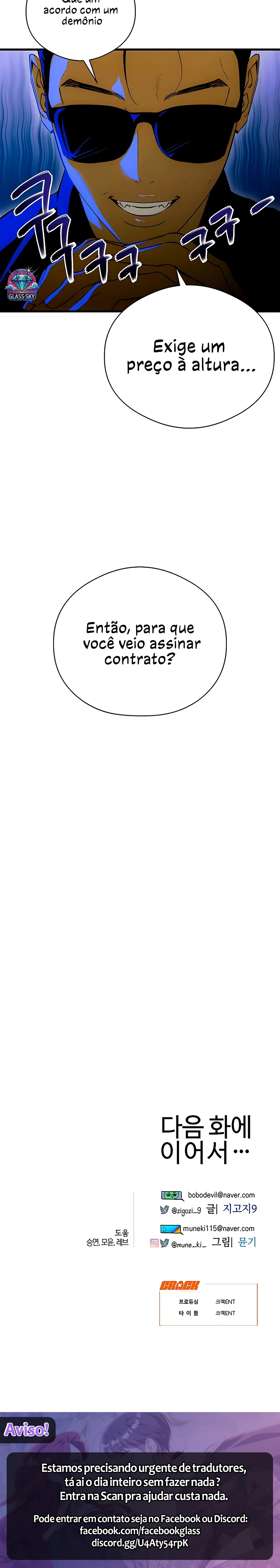 O Desejo do Diabo Capítulo 86 Página 25