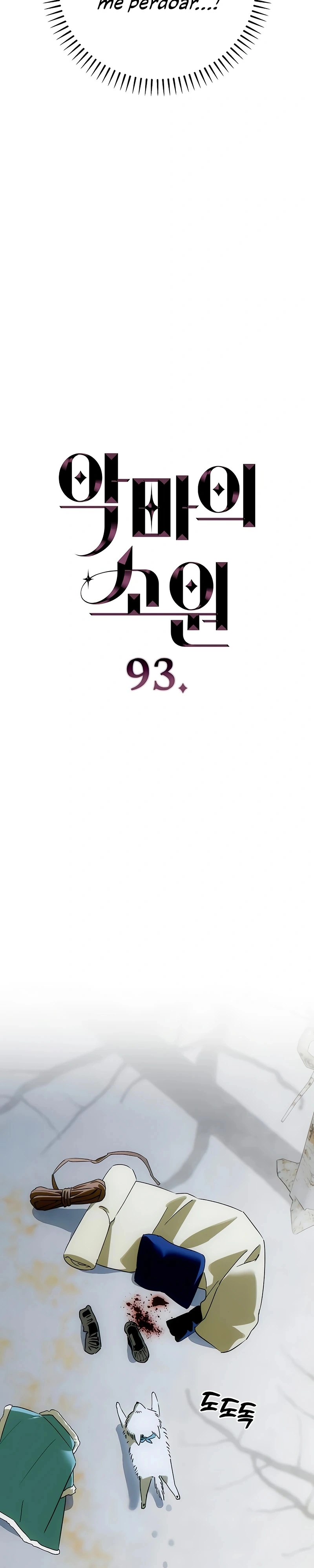 O Desejo do Diabo Capítulo 93 Página 3