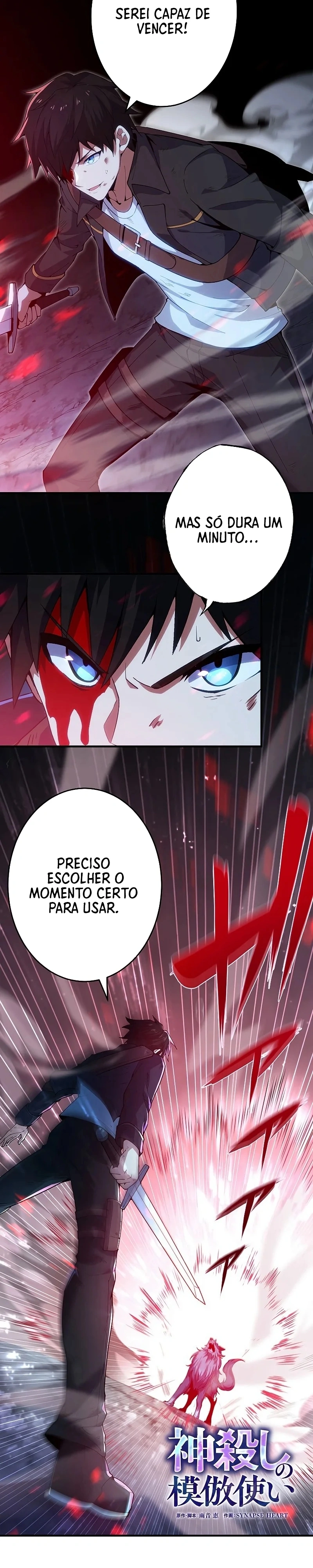 O Despertado Matador De Deuses Capítulo 2 Página 2