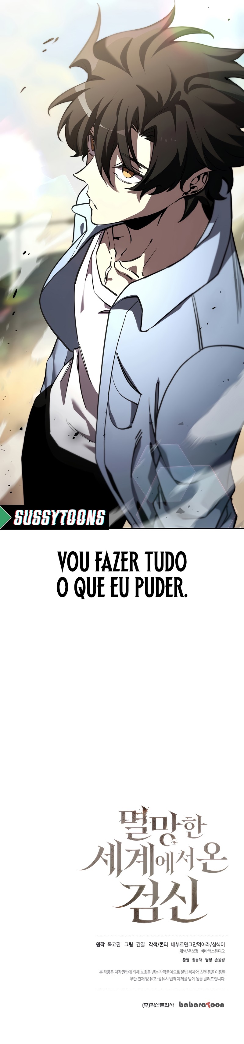 O Deus da Espada de um Mundo Caído Capítulo 6 Página 13