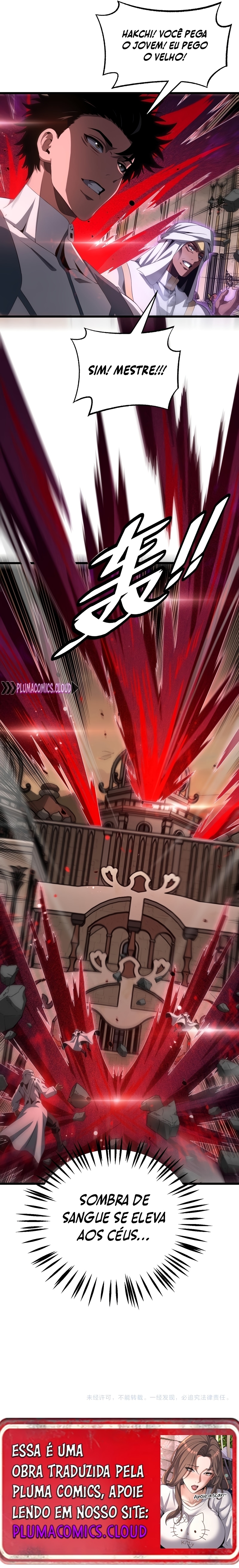 O Deus da Espada do Juízo Final Capítulo 100 Página 8
