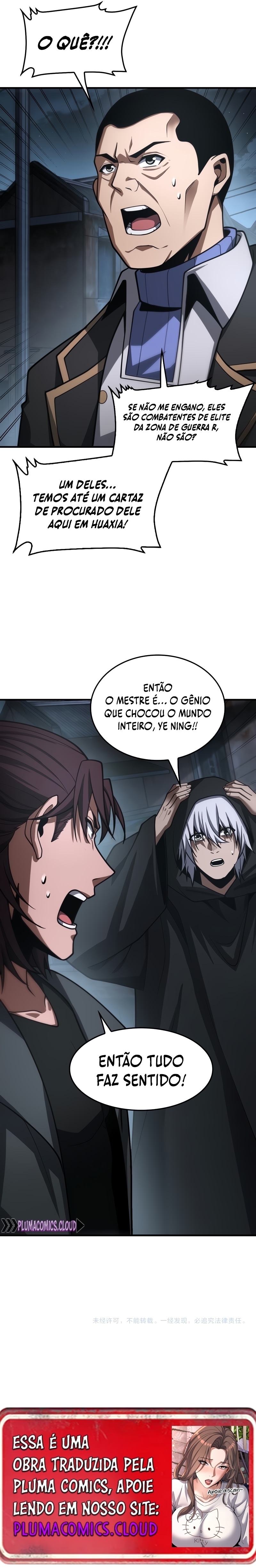 O Deus da Espada do Juízo Final Capítulo 112 Página 9