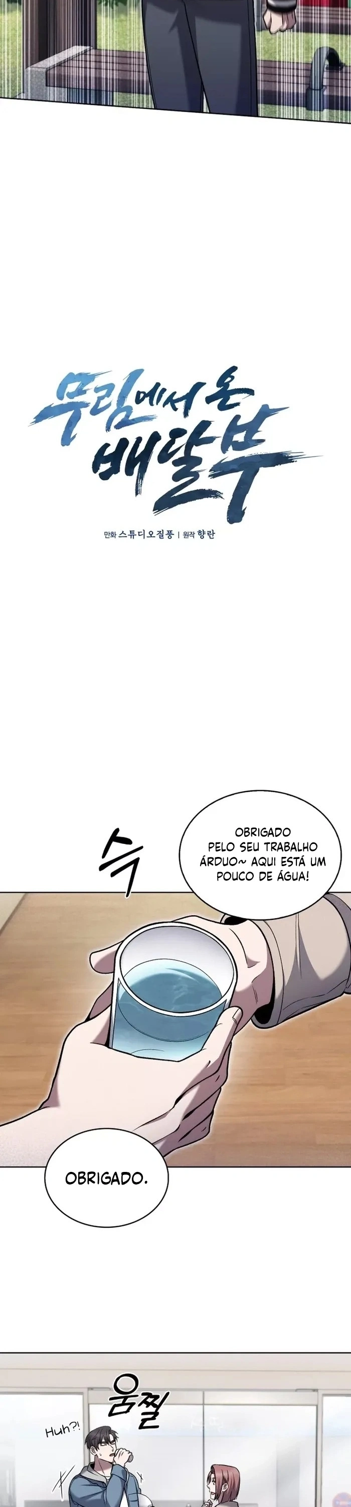 O Entregador do Mundo Murim Capítulo 21 Página 11