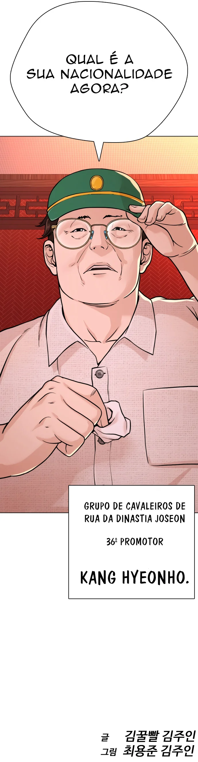 O Espião de 18 Anos Capítulo 19 Página 18