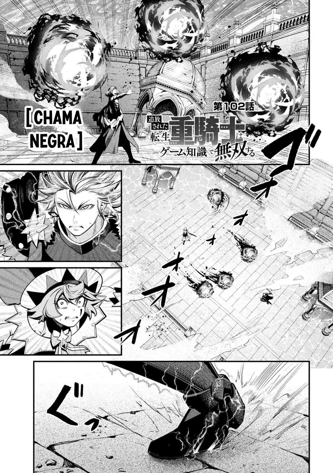 O Exilado Cavaleiro Pesado Reencarnado é Incomparável com o Conhecimento do Jogo Capítulo 102 Página 2