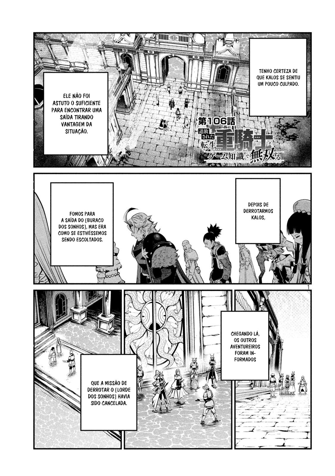 O Exilado Cavaleiro Pesado Reencarnado é Incomparável com o Conhecimento do Jogo Capítulo 106 Página 2