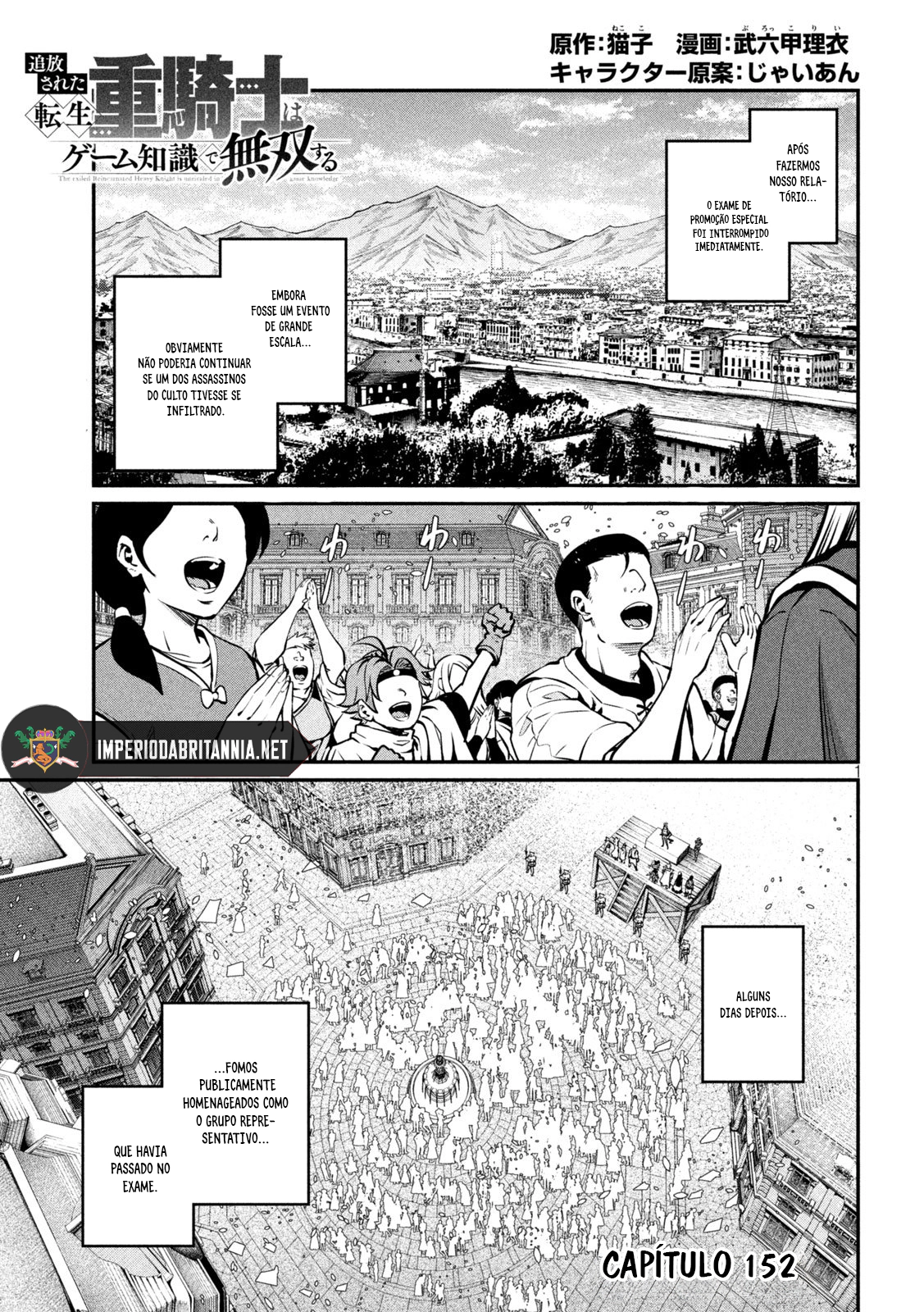 O Exilado Cavaleiro Pesado Reencarnado é Incomparável com o Conhecimento do Jogo Capítulo 152 Página 3