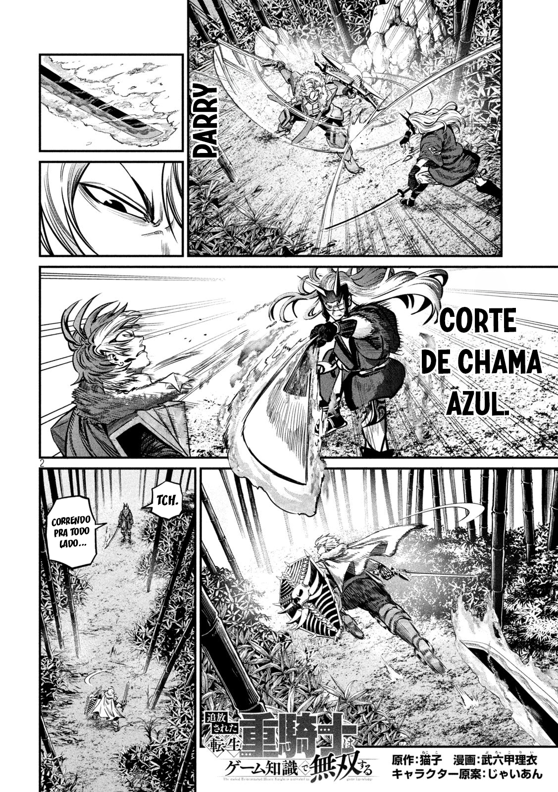 O Exilado Cavaleiro Pesado Reencarnado é Incomparável com o Conhecimento do Jogo Capítulo 158 Página 4