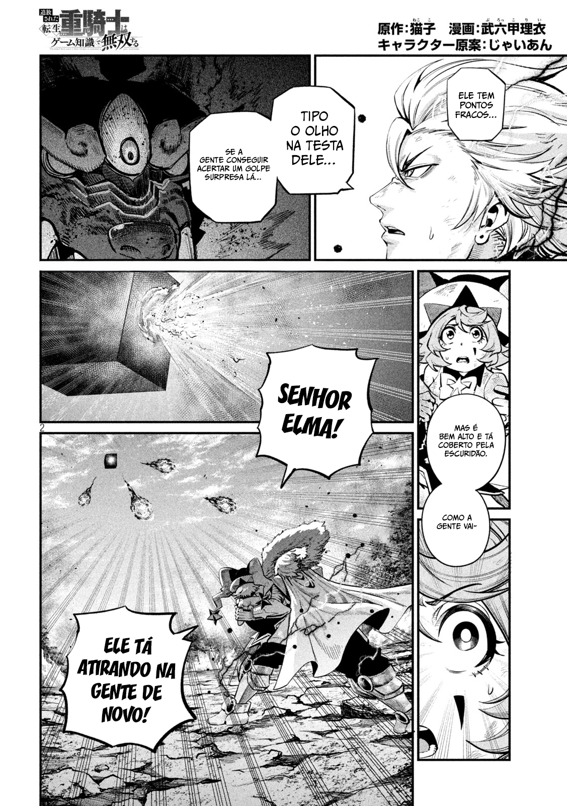 O Exilado Cavaleiro Pesado Reencarnado é Incomparável com o Conhecimento do Jogo Capítulo 164 Página 4