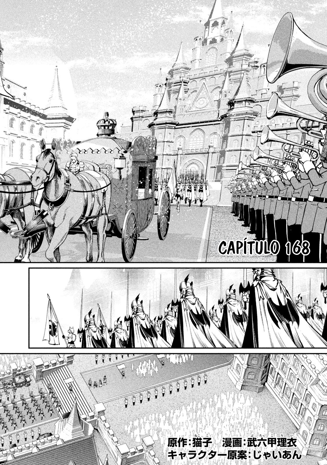 O Exilado Cavaleiro Pesado Reencarnado é Incomparável com o Conhecimento do Jogo Capítulo 168 Página 4