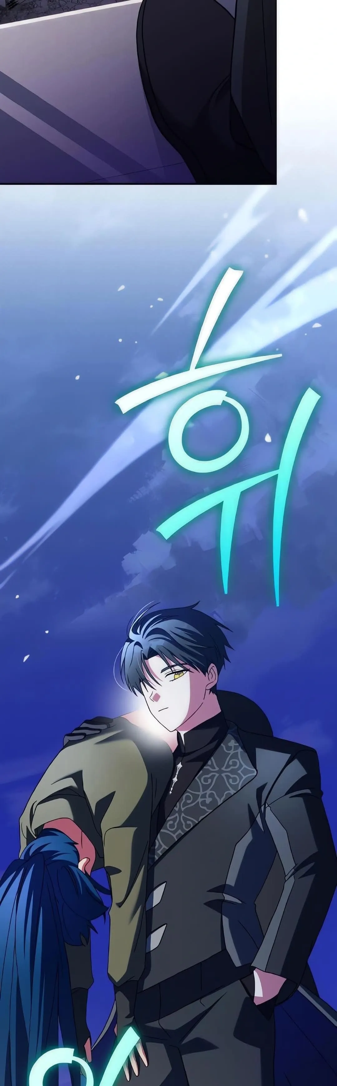 O Figurante da Novel Capítulo 131 Página 2