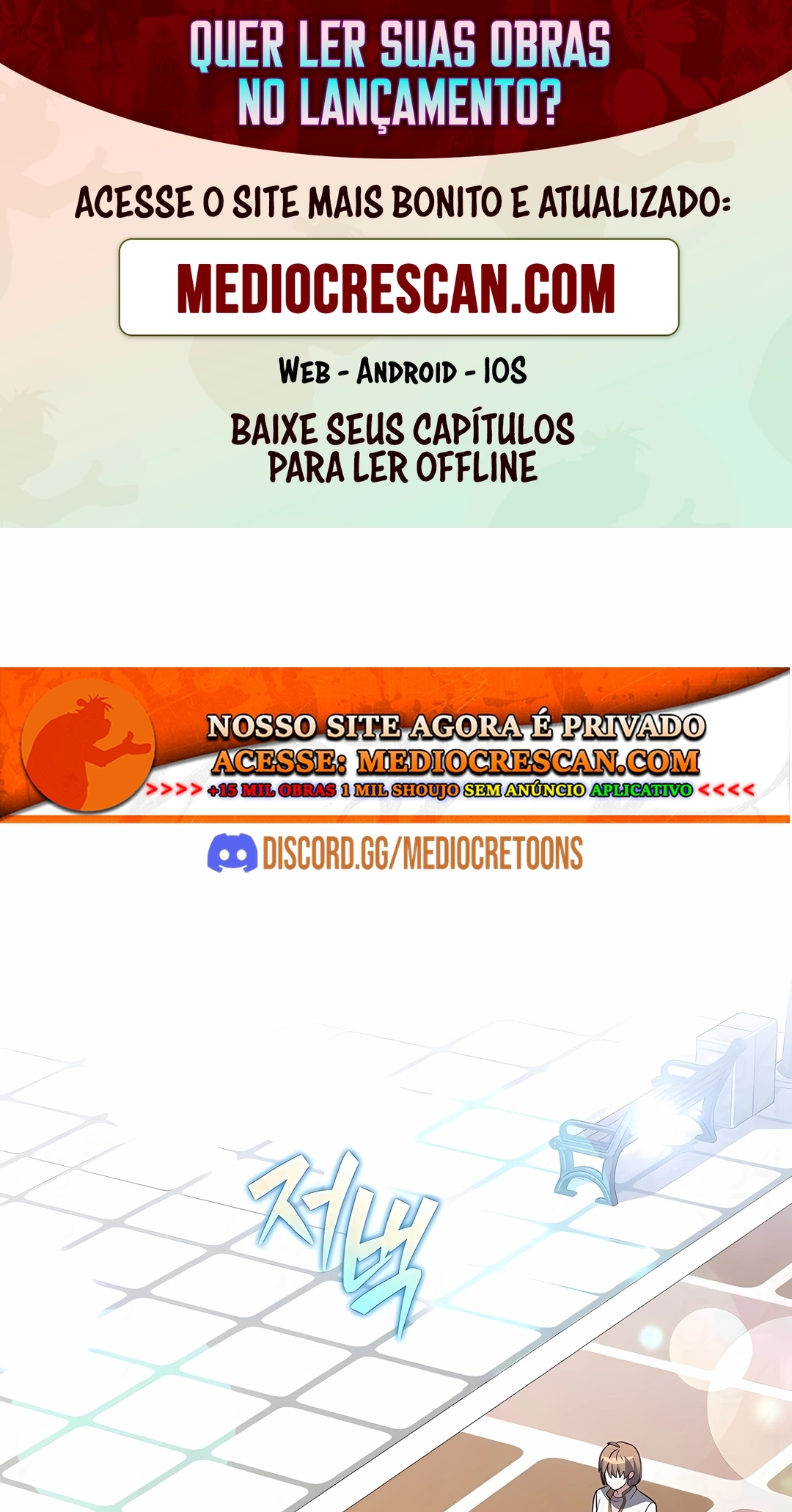 O Figurante da Novel Capítulo 155 Página 1