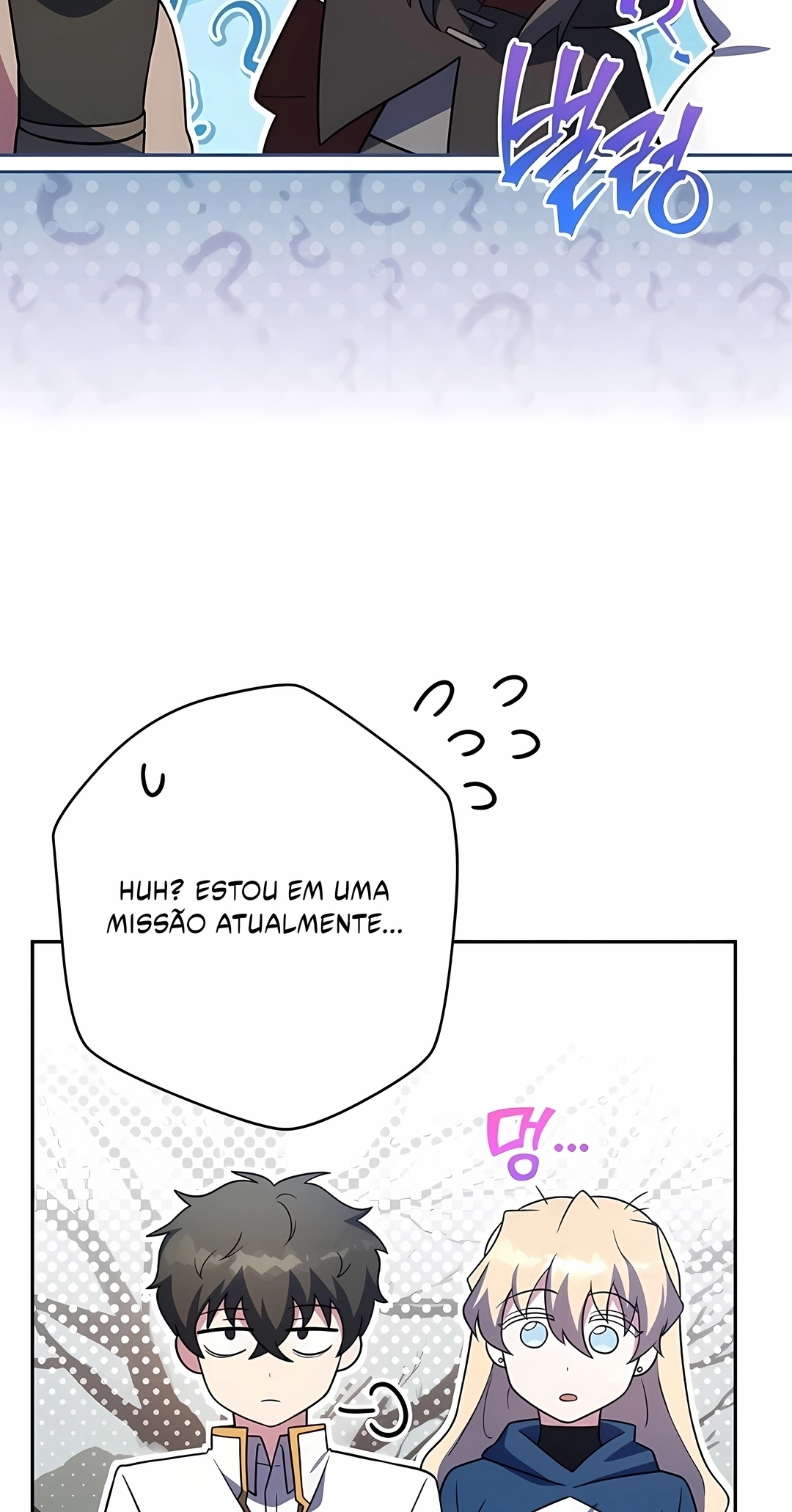 O Figurante da Novel Capítulo 155 Página 79
