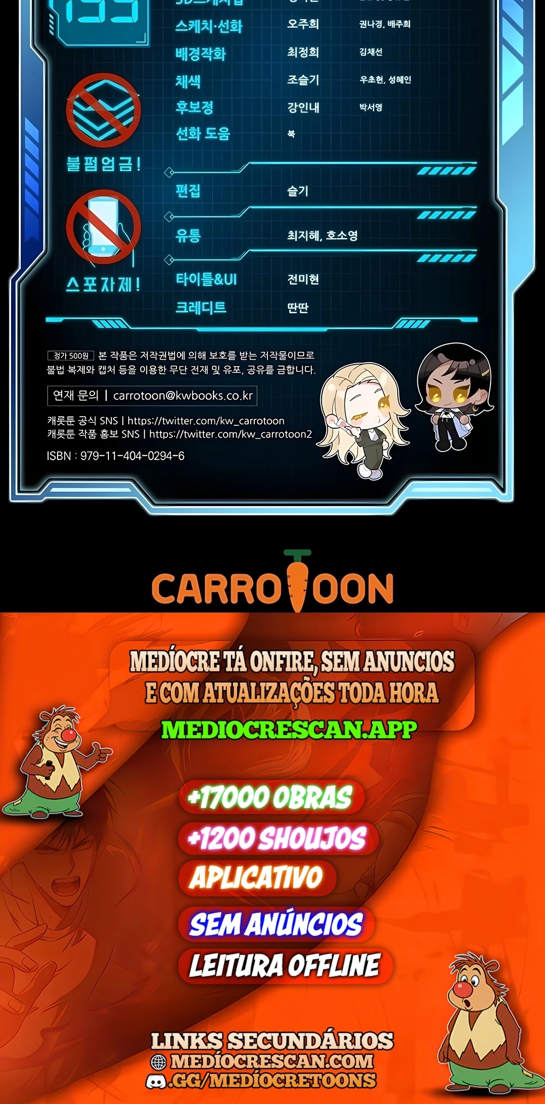 O Figurante da Novel Capítulo 159 Página 120