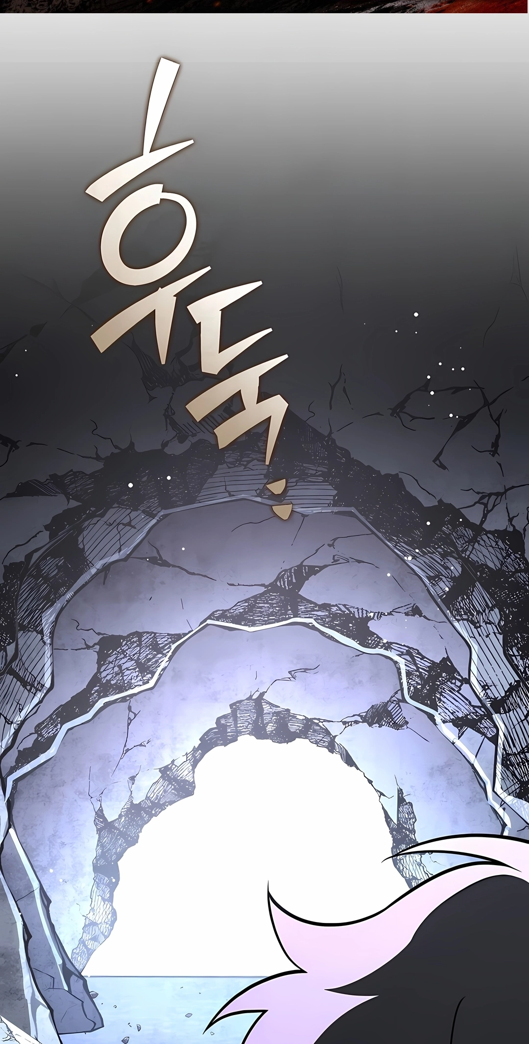 O Figurante da Novel Capítulo 159 Página 24