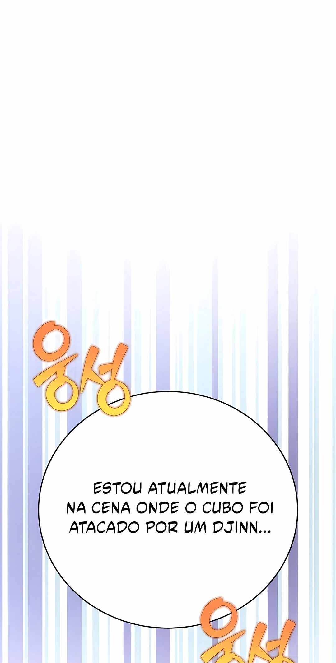 O Figurante da Novel Capítulo 159 Página 38