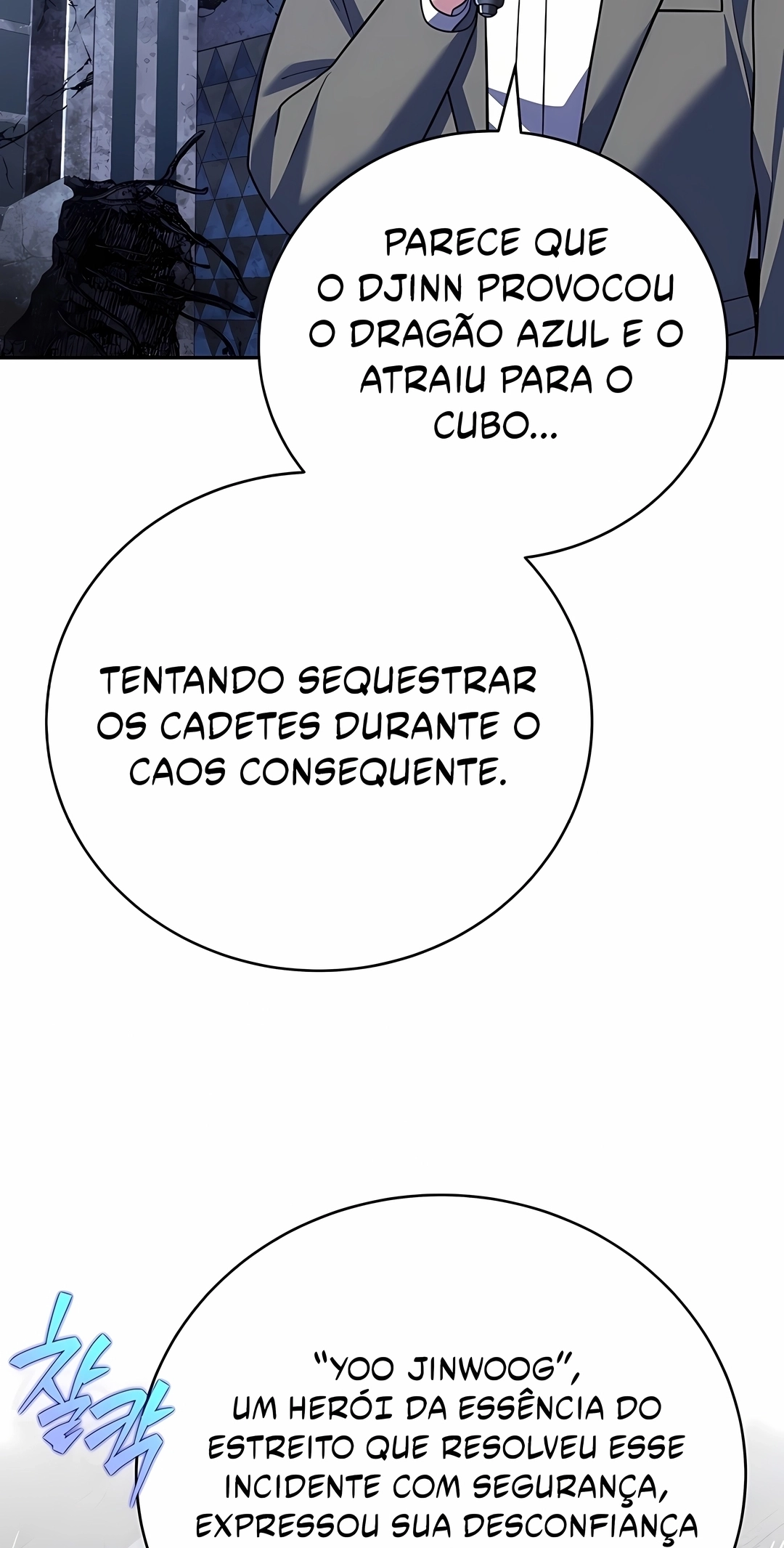 O Figurante da Novel Capítulo 159 Página 40