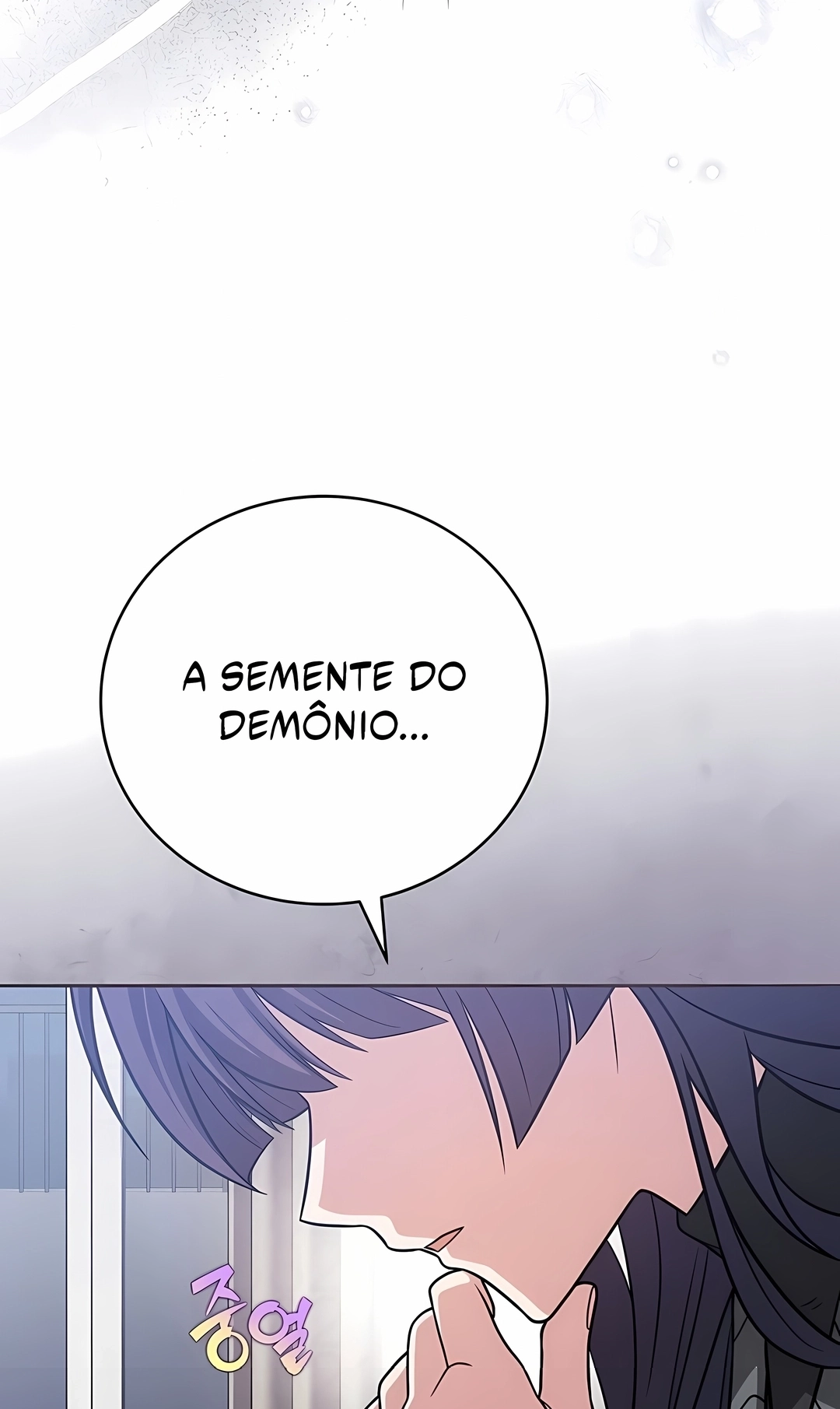 O Figurante da Novel Capítulo 161 Página 13