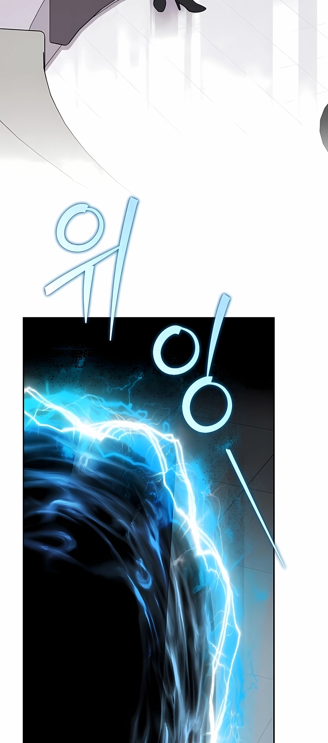 O Figurante da Novel Capítulo 165 Página 115