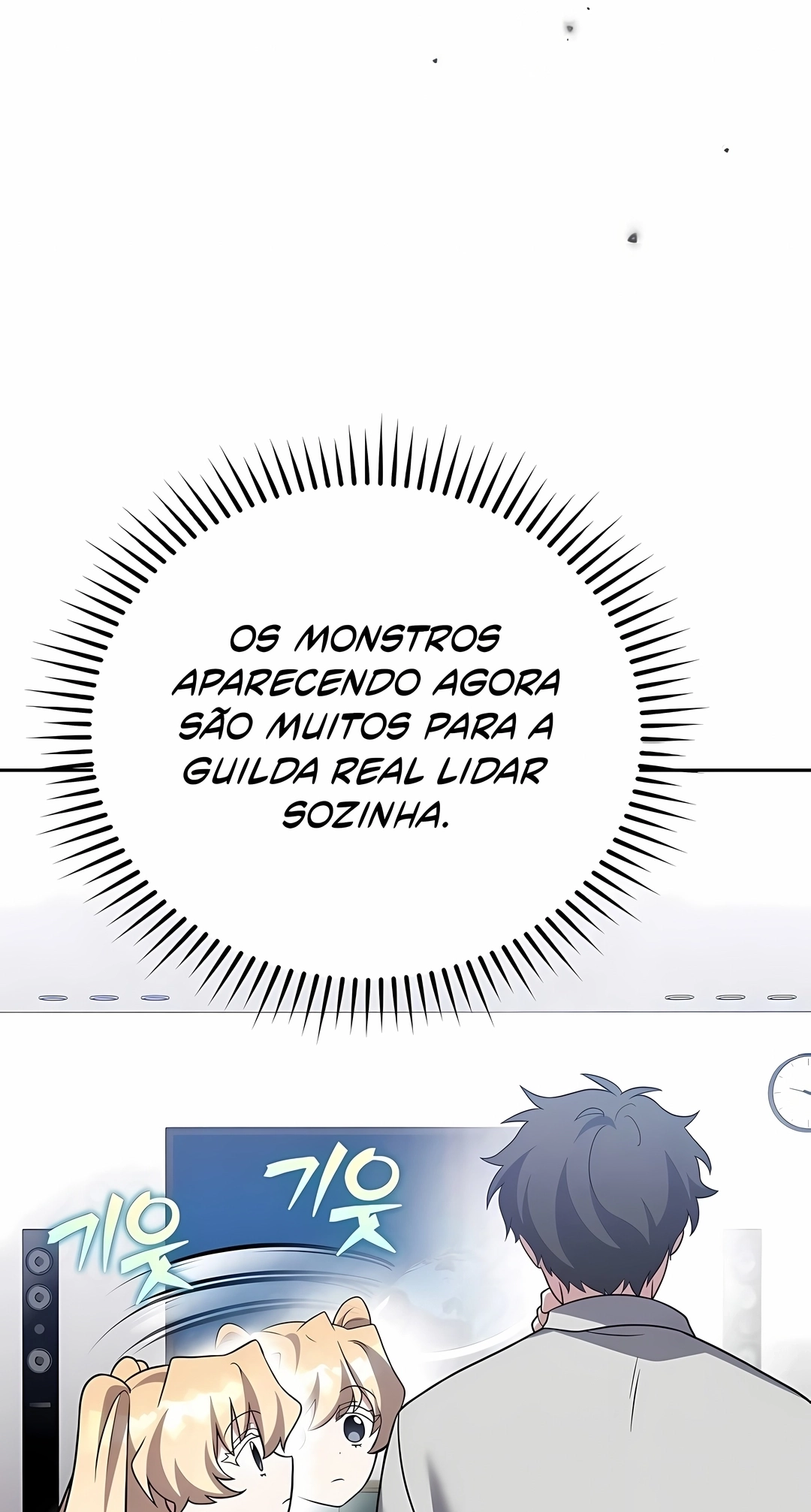 O Figurante da Novel Capítulo 167 Página 73