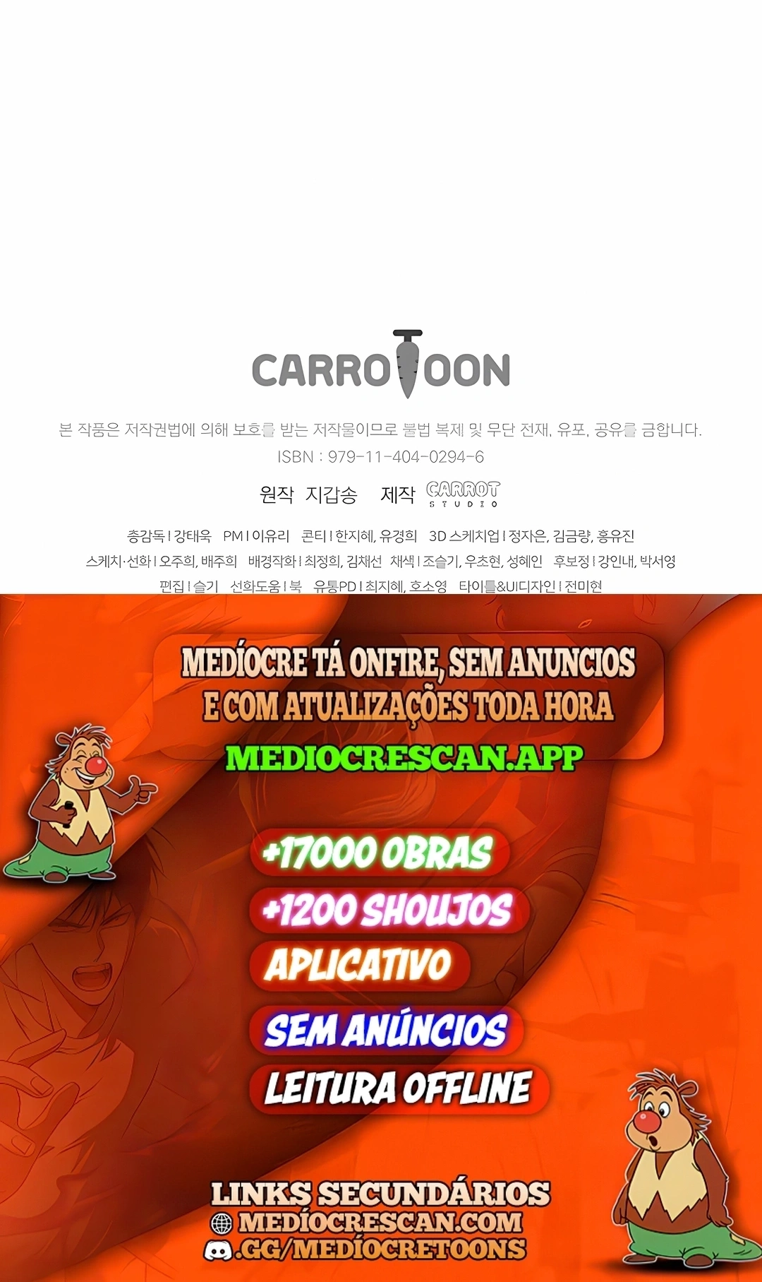 O Figurante da Novel Capítulo 168 Página 120