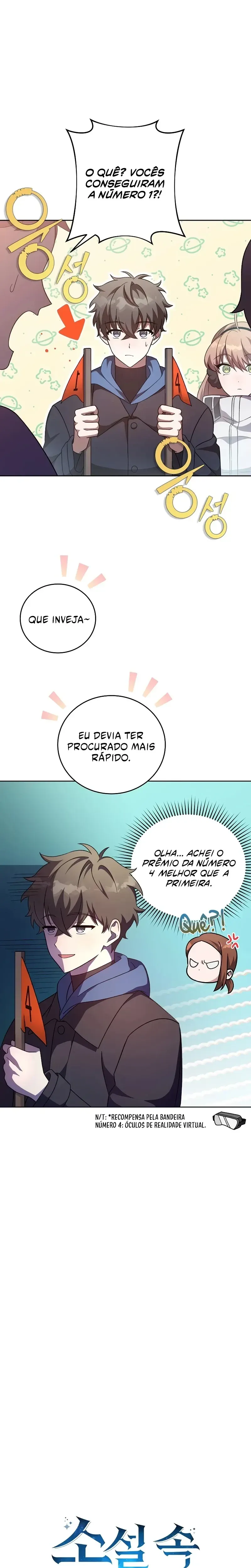 O Figurante da Novel Capítulo 47 Página 2