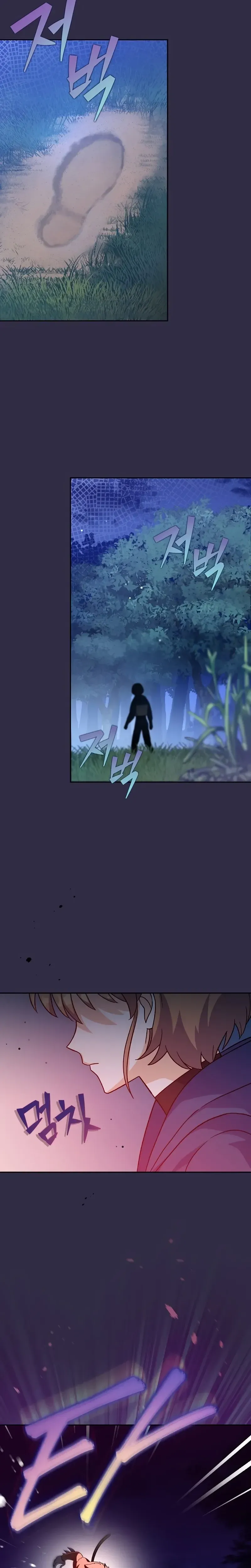 O Figurante da Novel Capítulo 51 Página 18
