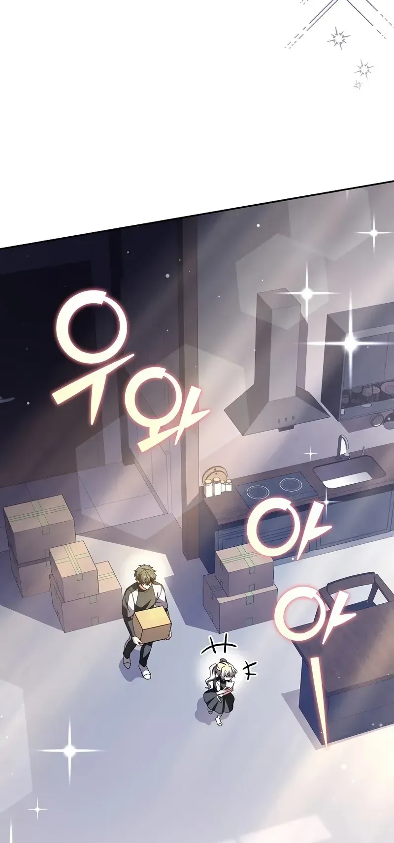 O Figurante da Novel Capítulo 71 Página 4