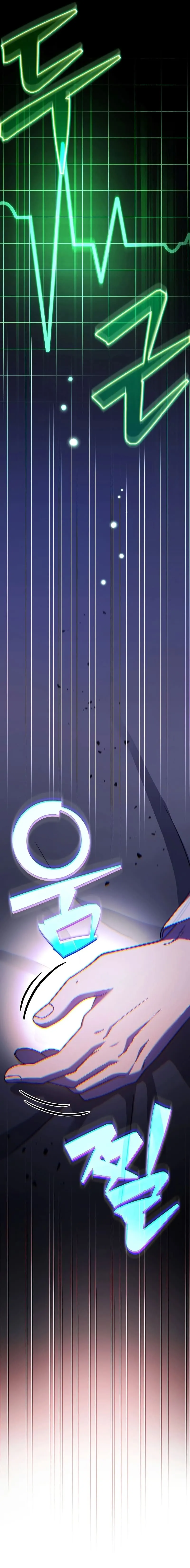 O Figurante da Novel Capítulo 99 Página 44