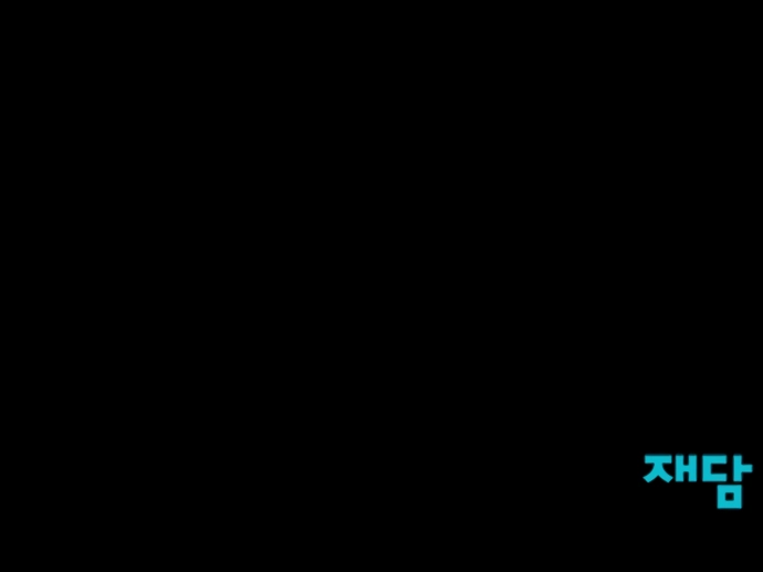 O Gambito de Deus Capítulo 2 Página 16