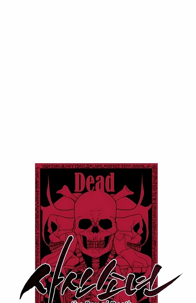 O Garoto da Morte Capítulo 103 Página 6