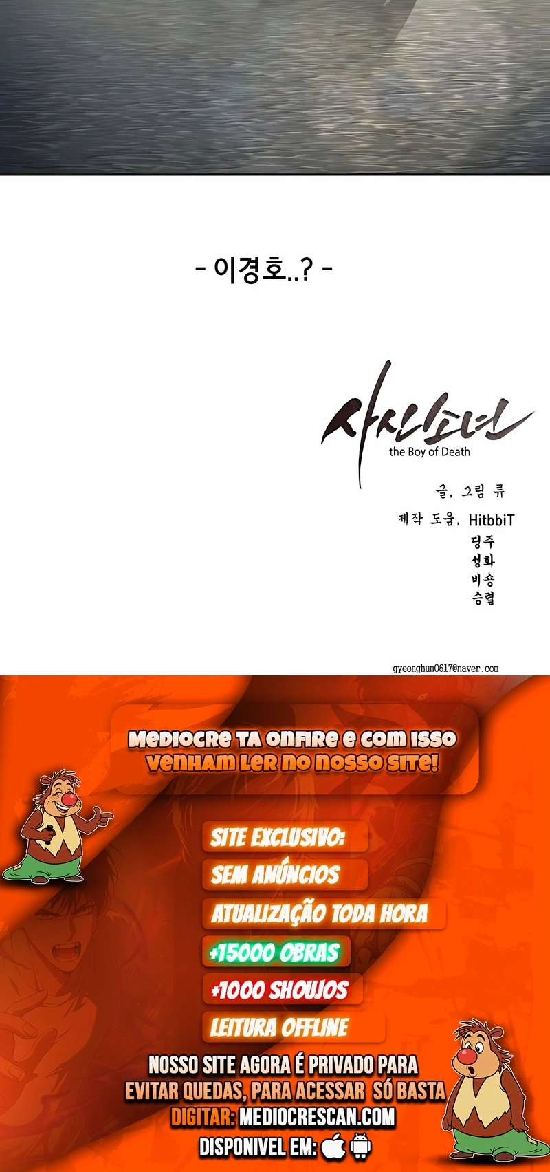 O Garoto da Morte Capítulo 123 Página 120