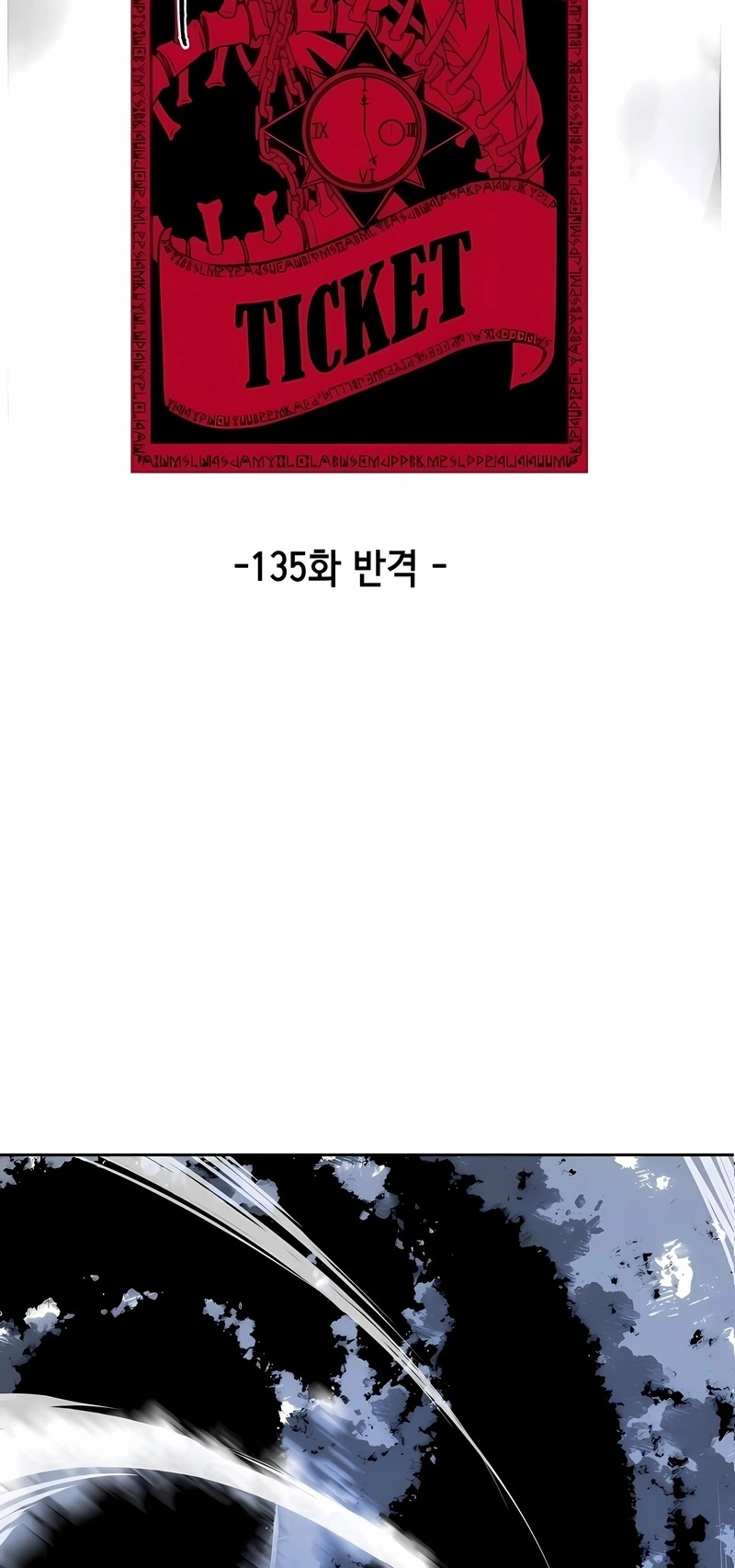 O Garoto da Morte Capítulo 135 Página 2