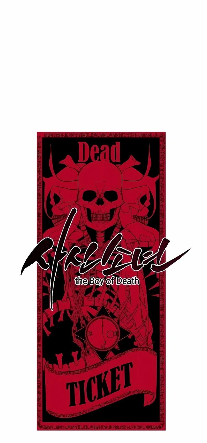 O Garoto da Morte Capítulo 146 Página 3