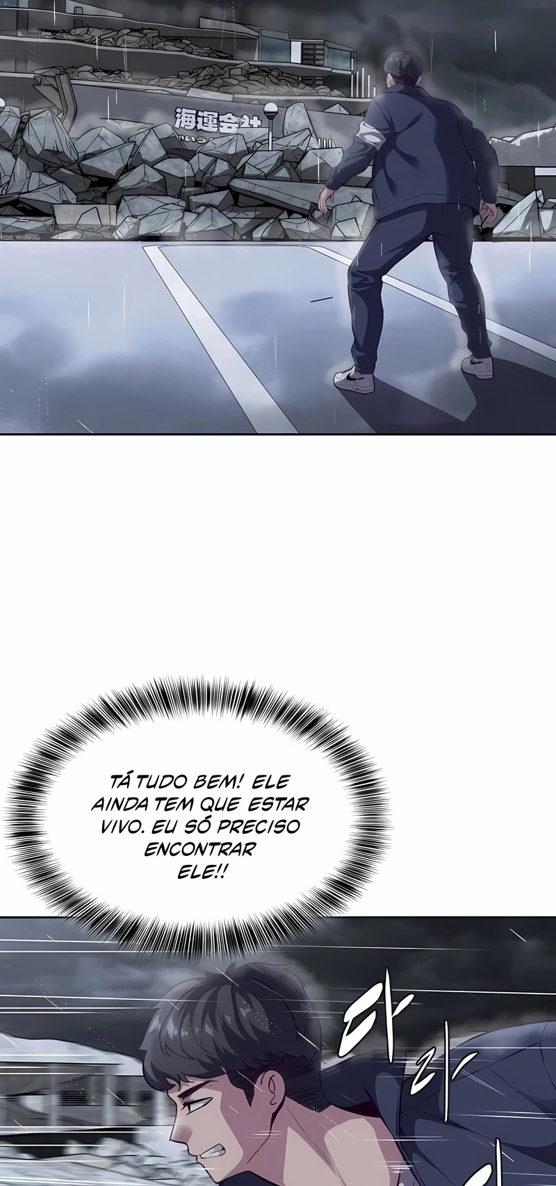 O Garoto da Morte Capítulo 146 Página 71