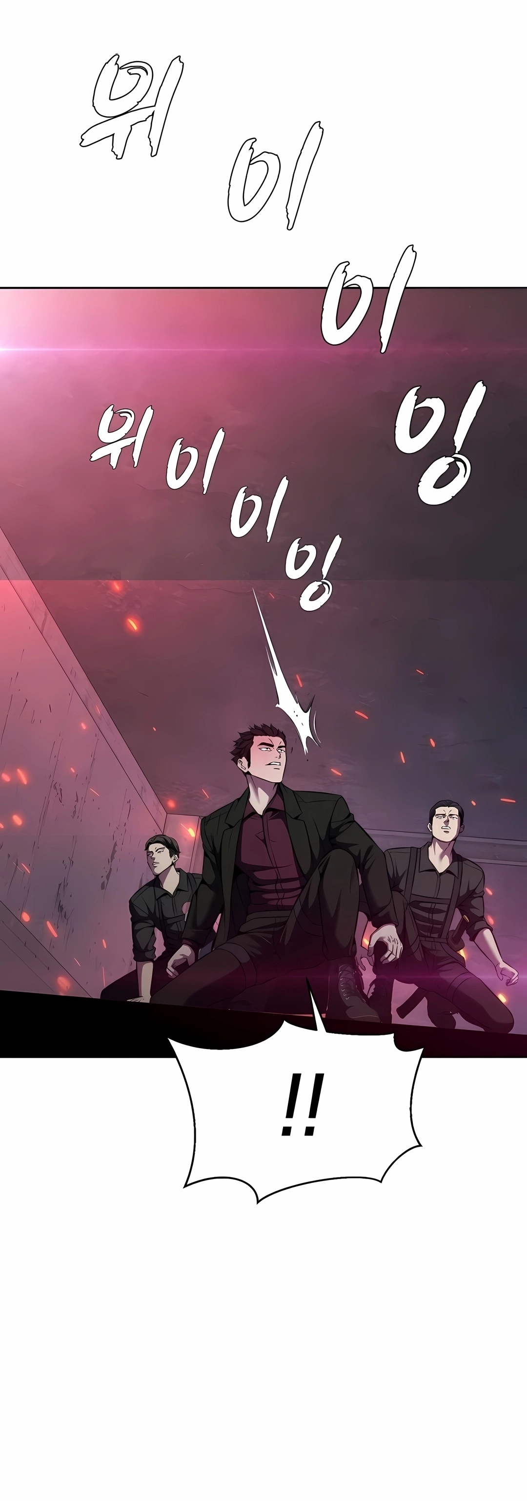 O Garoto da Morte Capítulo 207 Página 16