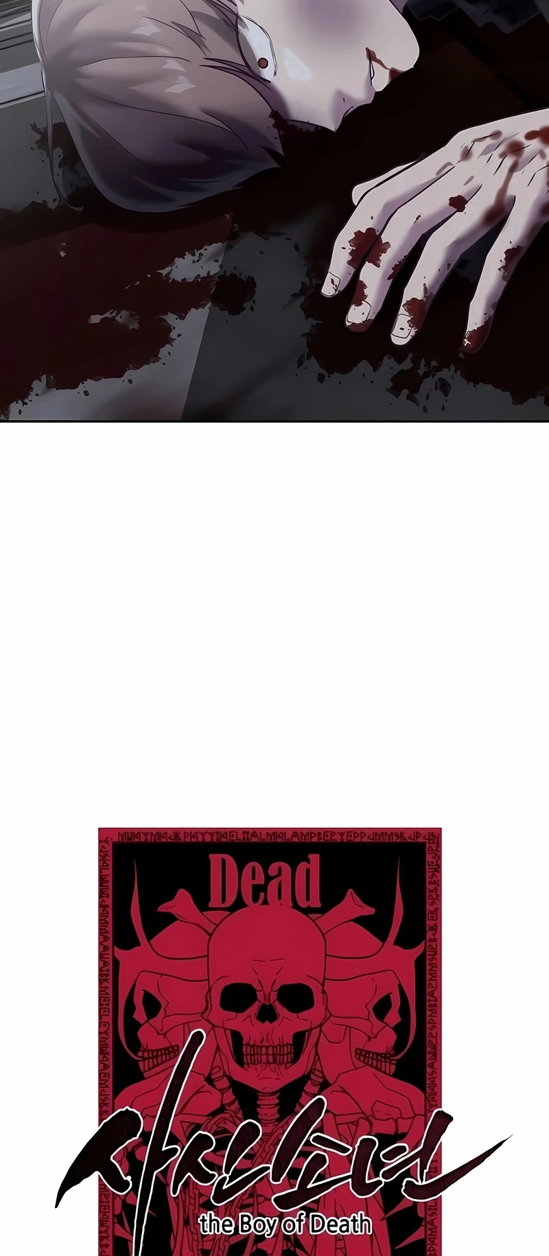 O Garoto da Morte Capítulo 94 Página 5
