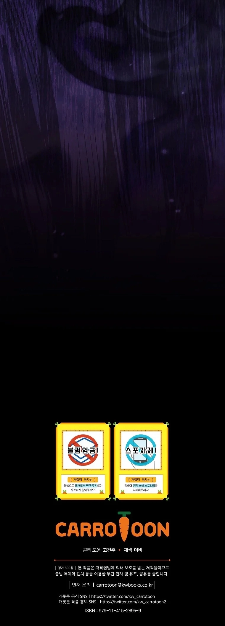 O Gênio da Magia que Domina os Conceitos Capítulo 3 Página 12